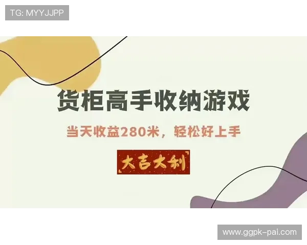 一本万利网上娱乐：轻松赚取高额收益的最佳平台推荐