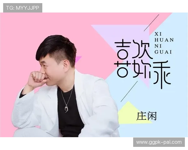 庄闲和游戏下载：多平台支持让你随时随地畅享庄闲和精彩纷呈的棋牌对战