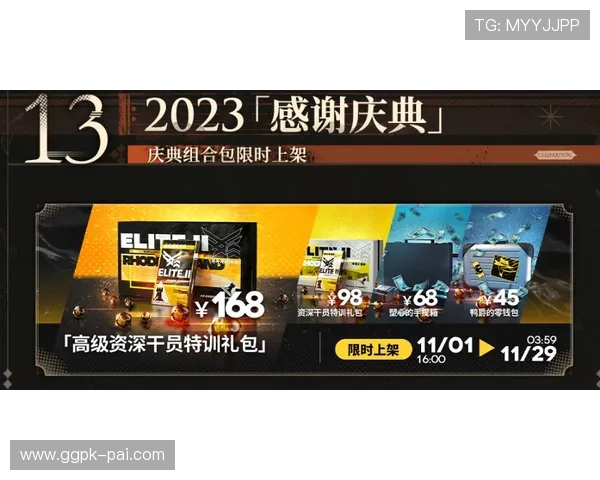 星城we旗舰网站最新活动与优惠信息一览