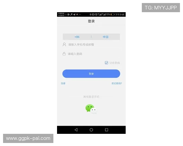 欧博会员登录网上平台安全指南,轻松掌握登录流程与常见问题解决方案