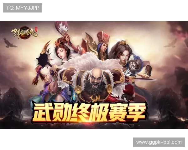 鼎盛游戏app最新版本上线，丰富游戏内容等你来体验