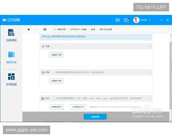 开云真人娱乐官网注册流程详细指南,帮助新手快速上手开启真人娱乐之旅 开云真人娱乐官网注册流程详细指南,帮助新手快速上手开启真人娱乐之旅