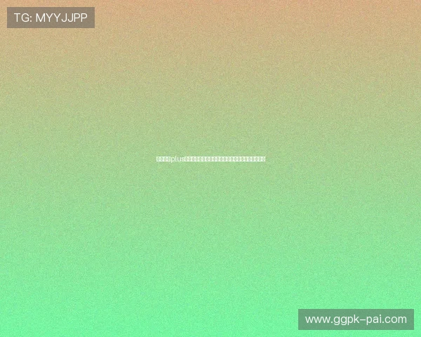 娱乐星球plus深度解析世界杯赛事背后的明星球员故事与精彩表现