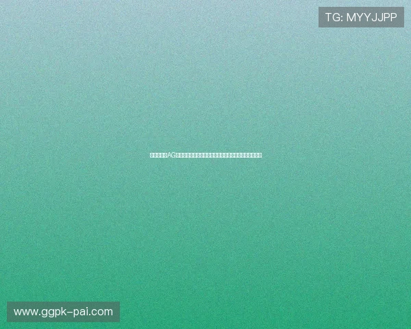 新手必看：AG真人账号注册详细流程及注意事项确保顺利进入游戏体验